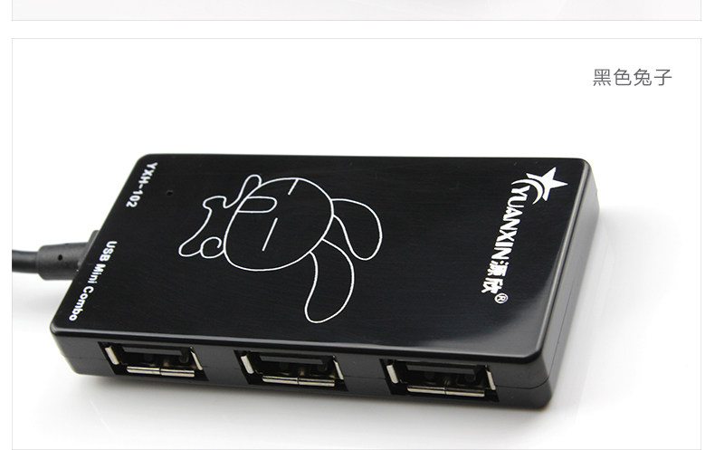 Hub USB - Ref 366770 Image 3