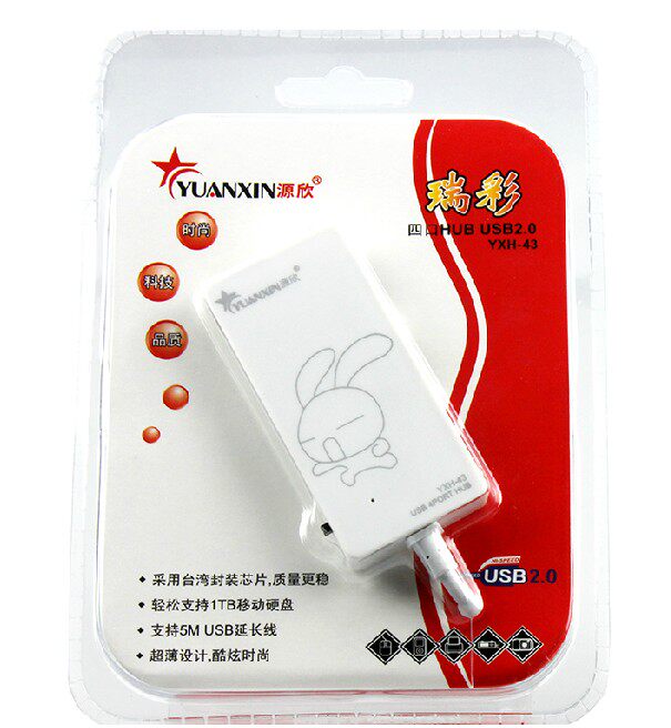 Hub USB - Ref 366770 Image 4