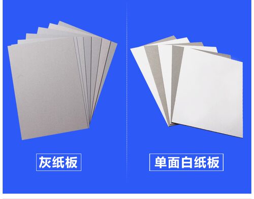 拿样单面高度白纸 叠衣服T恤裤子纸板画画书写马克笔绘画纸包邮