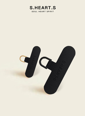 SHEARTS手机挂绳贴片垫片薄款手机壳挂件夹片斜跨链防丢神器挂钩