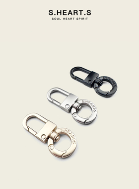 SHEARTS多功能通用可拆卸手机挂绳相机挂扣钩钥匙扣吊钟五金配件