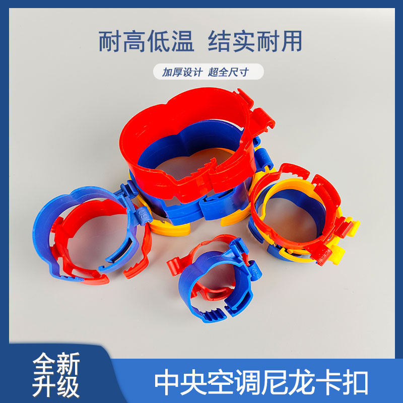 加宽中央空调管卡扣吊卡铜管吊码