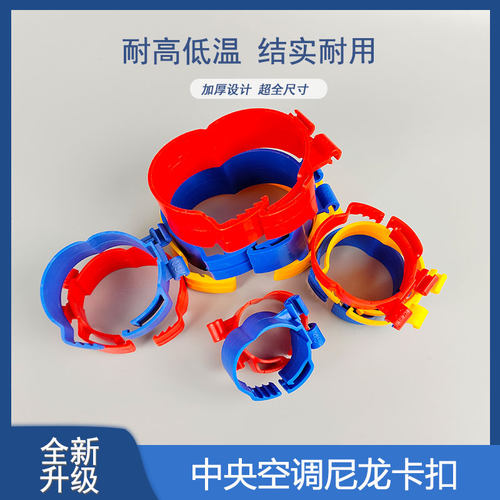 加宽中央空调管卡扣吊卡铜管吊码