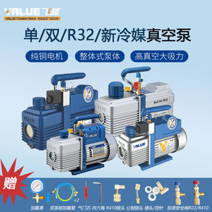 4升制冷汽车抽真空实验过滤V i280SV 飞越真空泵空调抽气泵1