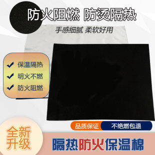 耐高温防火棉焊枪阻燃布空调冰箱铜管焊接挡火棉电焊垫毯隔热棉