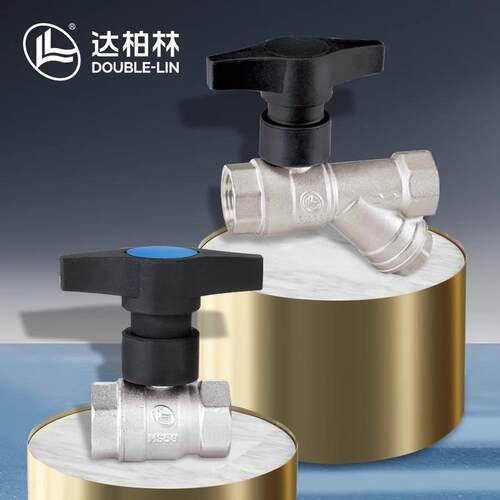 加厚黄铜4分PPR焊接球阀