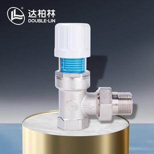 达柏林6分黄铜压差旁通阀暖气压力调节阀门供回水管路压力稳定器