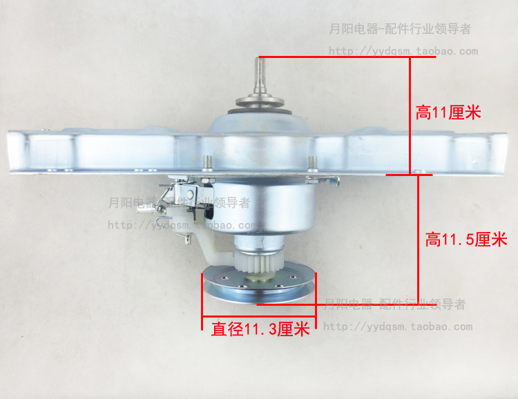 1全新全自动洗衣机配件离合器总承10齿XQB40-C离合器总成30030005