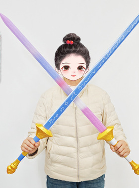 游戏动漫爆款猎魔女团周边武器cosplay道具RUMI鲁米长剑飞刀木制