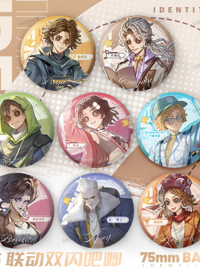 弟伍人咯l联动75mm徽章博士调酒师佣兵作曲家周边马口铁双闪吧唧