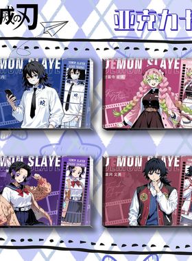 瑰灭之刃亚克力卡砖都市巡游系列蝴蝶忍义勇周边透光立绘场景摆件