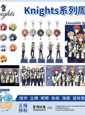 正版 偶像梦幻祭双闪马口铁 A/B款徽章 吧唧