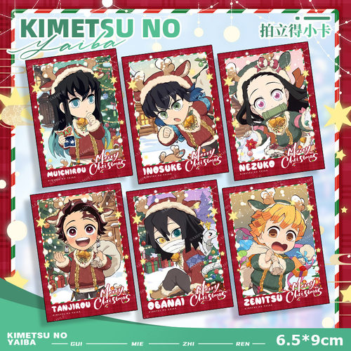 瑰灭之刃炭治郎拍立得周边