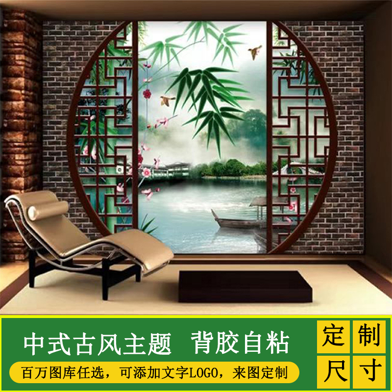 自粘中式背景墙古风窗户贴画