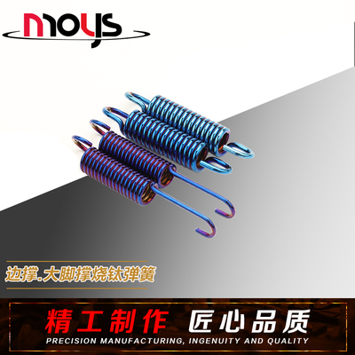 烧钛电摩改装停车小脚侧边撑弹簧