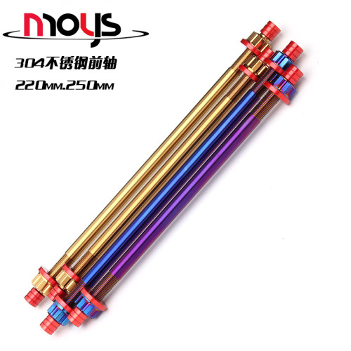 改装中轴前轮芯不锈钢DIOZXRS
