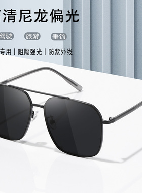 尼龙高清太阳眼镜男士开车专用偏光防强光紫外线高级感方形框驾驶