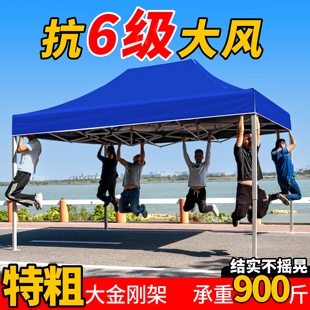 户外四脚雨棚帐篷摆摊专用遮阳棚四角太阳伞伸缩遮雨雨伞防雨棚子