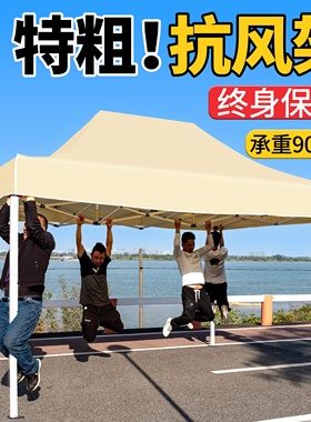四脚帐篷摆摊专用遮阳棚太阳大伞户外四角伸缩雨棚地摊防雨用棚子