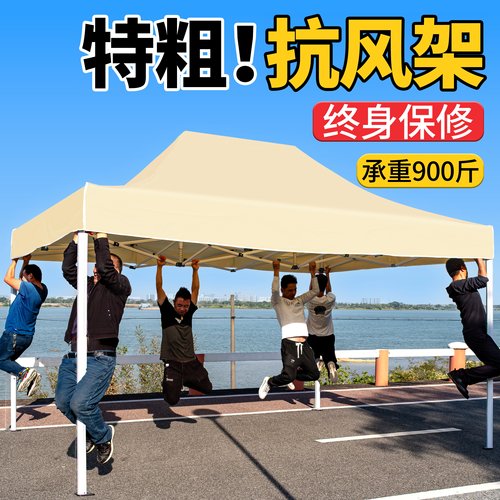 四脚帐篷伞摆摊遮阳棚超长质保