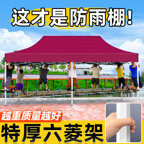 四角3x6米户外摆摊用帐篷雨棚遮阳棚四脚伸缩太阳伞折叠式防雨蓬