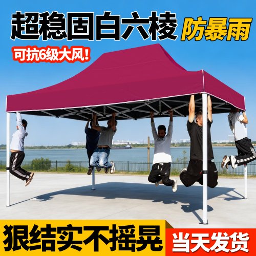 帐篷伞摆摊户外雨棚四脚遮阳棚地摊防雨专用四角伸缩折叠遮雨大伞