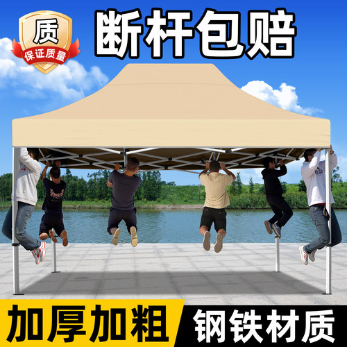 四脚帐篷户外雨棚3米乘3米摆摊专用遮雨伞四角加厚防雨伸缩遮阳棚