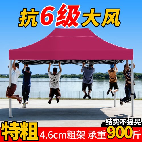 四脚帐篷伞摆摊遮阳棚5年保修