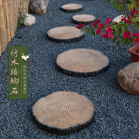 戶外庭院花園裝飾擺件腳踏石地磚鋪路汀步石院子踏步石草坪墊腳石