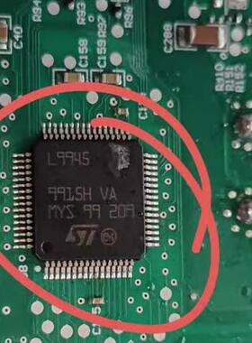 L9945 汽车电脑板电源芯片 全新