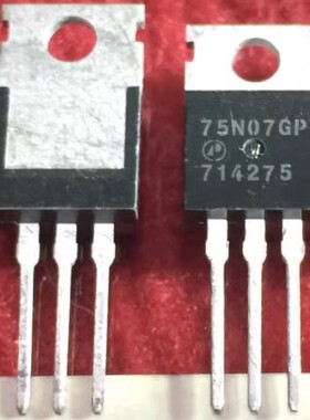 AP75N07GP 75N07GP 原装进口正品 TO-220封装