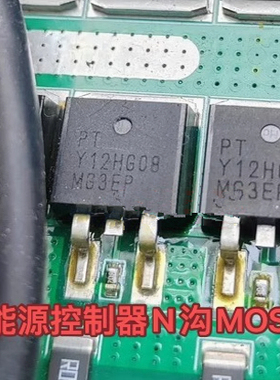 Y12HG08 PTY12HG08 120A 80V 新能源控制器N沟道MOS场效应三极管
