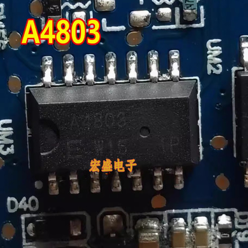 A4803 汽车电脑板光耦IC芯片SOP14脚