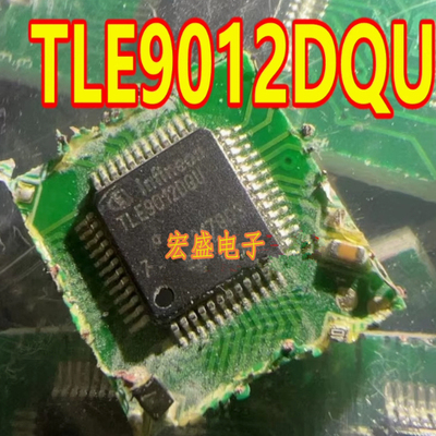 TLE9012DQU 新能源汽车电池bms保护板电源管理芯片