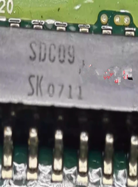 SDC09 汽车电脑板芯片
