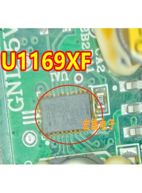 U1169XF 汽车电脑板通讯芯片QFN