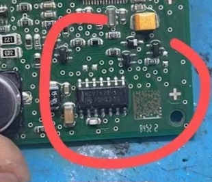 NCV7420-5 汽车电脑板通讯接口芯片 现货