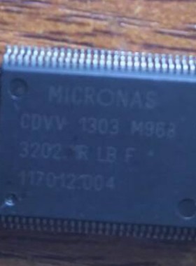 CDVV 1303 M968 奥迪A6仪表CPU芯片IC模块 全新进口原装现货