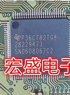28229473 SN0608067C2 汽车电脑板易损芯片  现货 可直拍