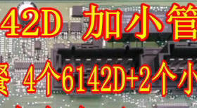 6142D 奔驰B200大灯不亮驱动管维修套餐4个6142D加2个小管全新