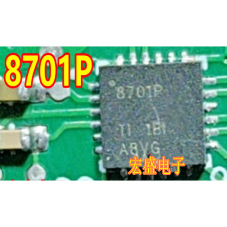 8701P DRV8701P 汽车电脑板栅极驱动IC芯片QFN24脚贴片