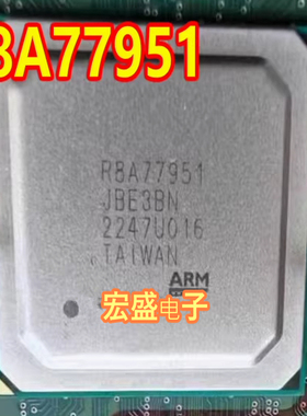 R8A77951 汽车电脑板BGA芯片