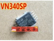 VN340SP 汽车电脑板易损IC芯片 全新现货 质量保证直拍