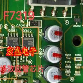 F7319 IRF7319 汽车电脑板场效应管IC芯片SOP8脚
