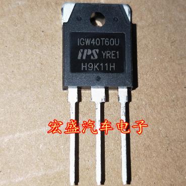 IGW40T60U 原装进口拆机件 测好发货 质量包好 可直拍