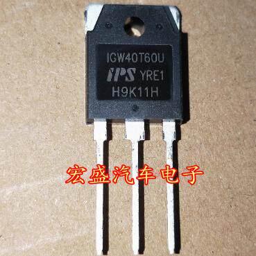 IGW40T60U 原装进口拆机件 测好发货 质量包好 可直拍