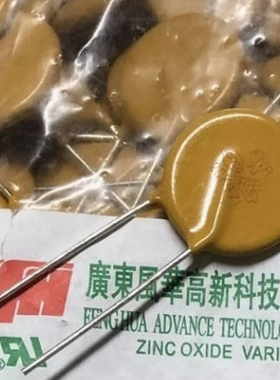 TVR20471 20K471 470V 新能源汽车充电机贴片热敏电阻 2脚全新