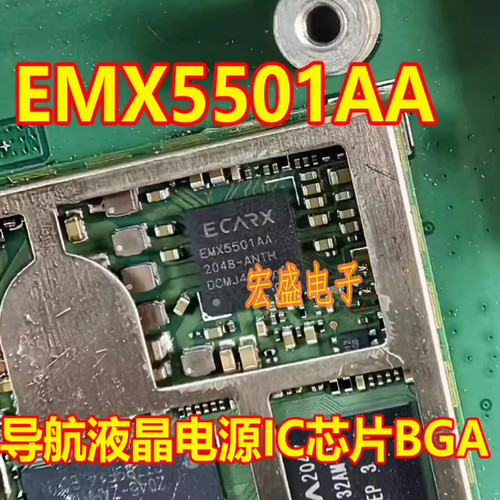 EMX5501AA 汽车导航液晶电源IC芯片BGA