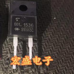 S10A65C 江铃E200新能源充电机插脚二极管