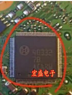 40332 汽车电脑板电源通讯内部故障易损芯片
